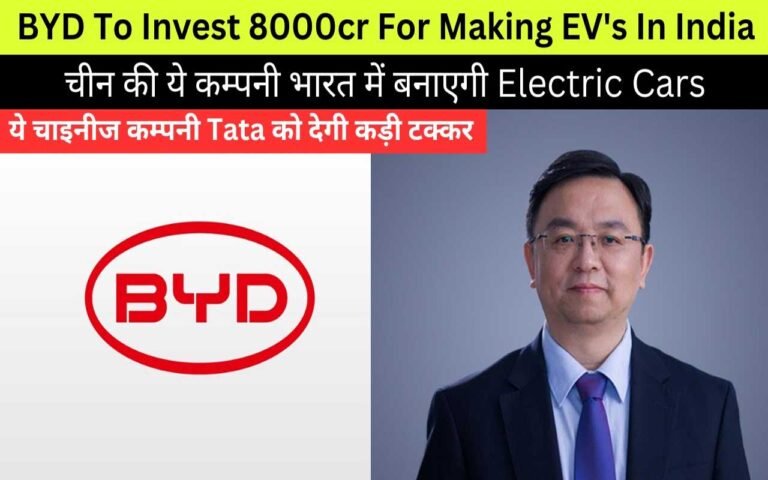 BYD Accelerates India’s EV Journey with Hyderabad Factory Byd accelerates india’s ev journey with hyderabad factory